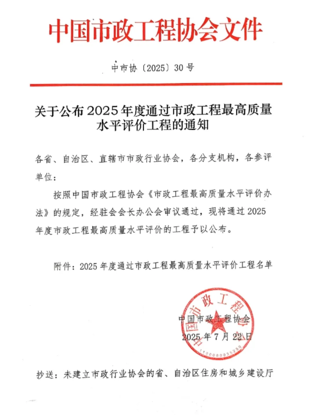 1753404172873480.jpg 1753404172873480.jpg